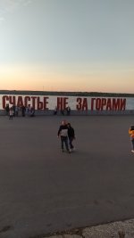 IMG_20210828_200941.jpg