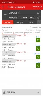 Screenshot_2021-09-13-15-29-24-152_ru.prigorodnew.jpg