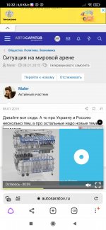 Screenshot_2021-09-23-10-32-59-572_com.yandex.browser.jpg