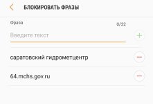 Screenshot_20211229-175721_Messages.jpg