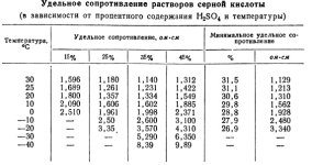 Безымянный2.jpg