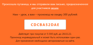 Screenshot 2022-02-22 at 09-47-29 Почта Mail ru.png