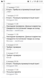 Screenshot_20220302-120533_Chrome.jpg