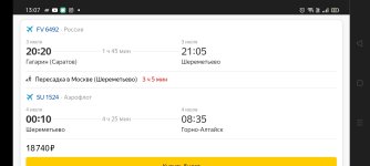 Screenshot_2022-03-12-13-07-55-88.jpg