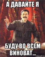 stalin_96135217_orig_.jpg