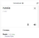 ра.png