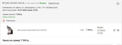 Безымянный1.jpg Безымянный1.jpg