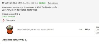 Безымянный3.jpg Безымянный3.jpg