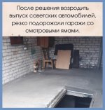 гаражи.jpg
