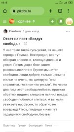 Screenshot_2022-09-01-15-15-10-648_com.android.chrome.jpg