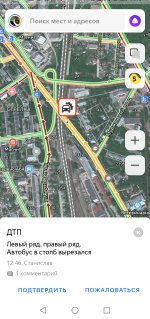 Screenshot_20221203_141838_ru.yandex.yandexmaps_edit_144272424384756.jpg