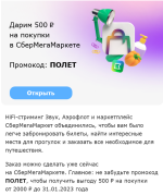 Screenshot 2023-01-22 at 21-33-00 Почта Mail.ru.png