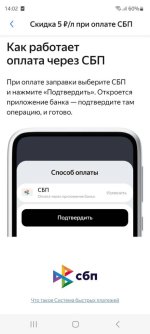 Screenshot_20230310_140240_Yandex Navi.jpg