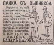 Screenshot_20230428_210628_VK.jpg