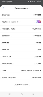 Screenshot_20230601_115004_Yandex Navi.jpg