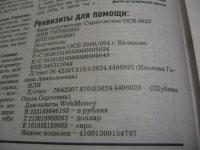 Изображение.jpg