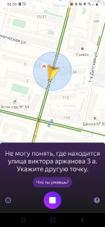 Screenshot_20230623-065922_YandexNavi.jpg