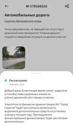 Screenshot_20230724_192312_%20.jpeg