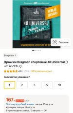 Screenshot_20230812_152224.jpeg