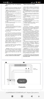 Screenshot_2023-10-17-19-35-51-233_com.yandex.browser.jpg