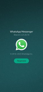 Screenshot_20231023_070653_WhatsApp.jpg