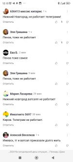 Screenshot_2024-01-19-12-15-53-377_com.yandex.browser.jpg