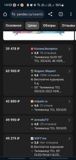 Screenshot_20240219_140329_Chrome.jpg