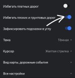 Screenshot_20240603_071155_YandexNavi.jpg