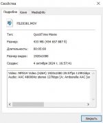 Буфер обмена-1.jpg