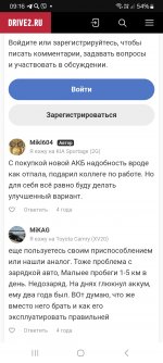 Screenshot_20241112_091610_Chrome.jpg
