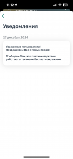 IMG_3771.png