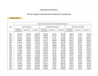 1000011384.jpg