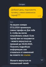Снимок.JPG