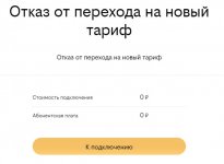 Услуга.JPG
