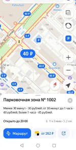 Screenshot_20250117_085620_ru.yandex.yandexmaps_edit_272507927725605.jpg