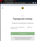 1737661173554.png
