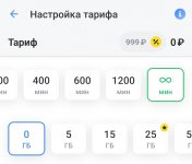 1000013239.jpg