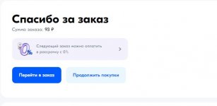 Снимок.JPG