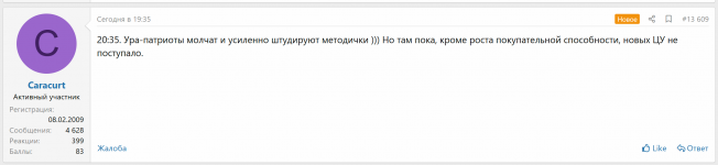 1738873289137.png