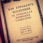 управлять.jpg