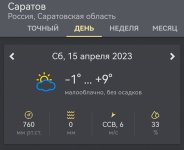 Screenshot_20250308_215932.jpg