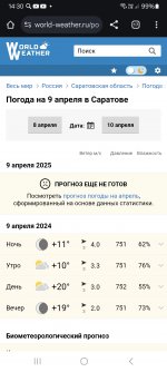 Screenshot_20250309_143040_Chrome.jpg