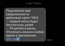Screenshot_20250312_195632_Messages.jpg