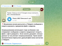 Снимок экрана (1518)_cr.png