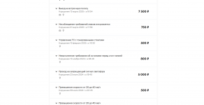 Снимок экрана (6).png