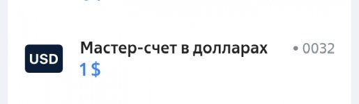 Screenshot_2025-03-17-20-08-20-93.jpg