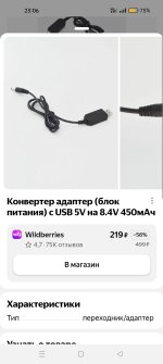 Screenshot_2025-03-31-23-06-00-44_e4424258c8b8649f6e67d283a50a2cbc.jpg