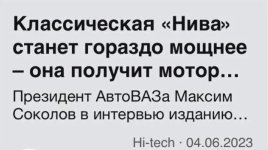 Соколов.jpeg