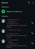 Screenshot_20250408_122006_WhatsApp.jpg