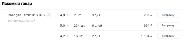 1744137596285.png